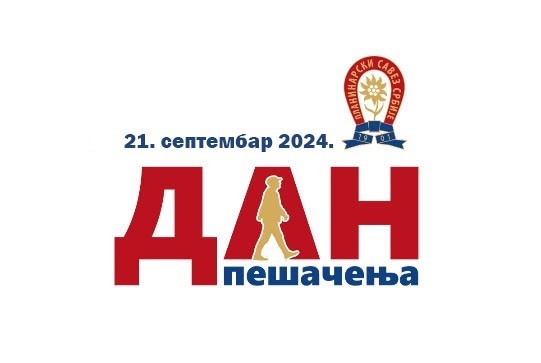 Logo Dan pesacenja 2024.jpg