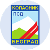 План коришћења СПД „Копаоник” на Копаонику у летњем периоду 2026